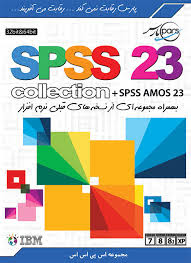 spss version 23
